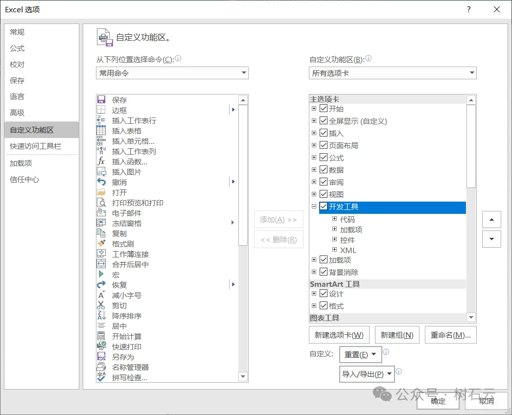 AI助力VBA，一键搞定Excel办公自动化