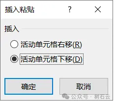 AI助力VBA，一键搞定Excel办公自动化