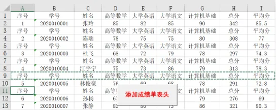 AI助力VBA，一键搞定Excel办公自动化