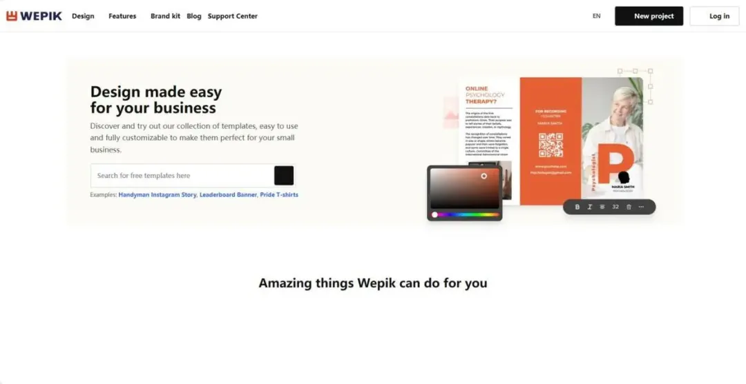 AI生成PPT英文工具有哪些?AI PPT软件让你从容应对职场挑战 AI生成PPT英文工具有哪些?AI PPT软件让你从容应对职场挑战