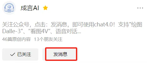 如何使用ChatGPT来编写Excel公式 如何使用ChatGPT来编写Excel公式