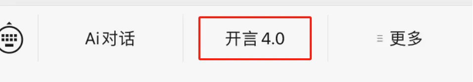如何使用ChatGPT来编写Excel公式 如何使用ChatGPT来编写Excel公式