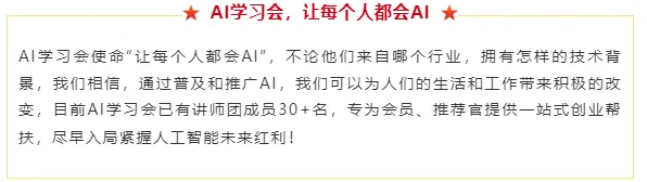 教师必备GPT技巧：教学升级，效果翻倍！