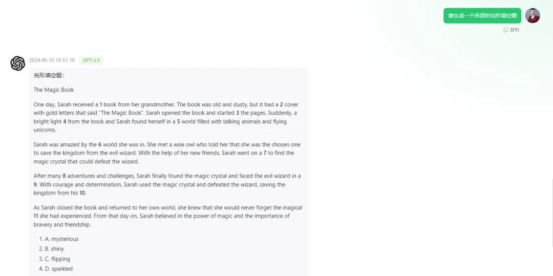 教师必备GPT技巧：教学升级，效果翻倍！