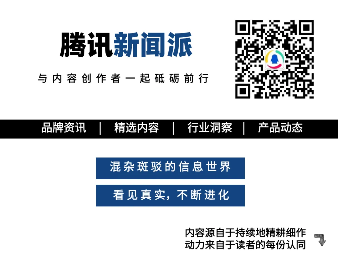 网文作者联合抵制番茄小说AI协议 AIGC内容争议不断;腾讯体育:巴黎奥运怎么看?保姆级攻略来了! | 一周热议 网文作者联合抵制番茄小说AI协议 AIGC内容争议不断;腾讯体育:巴黎奥运怎么看?保姆级攻略来了! | 一周热议