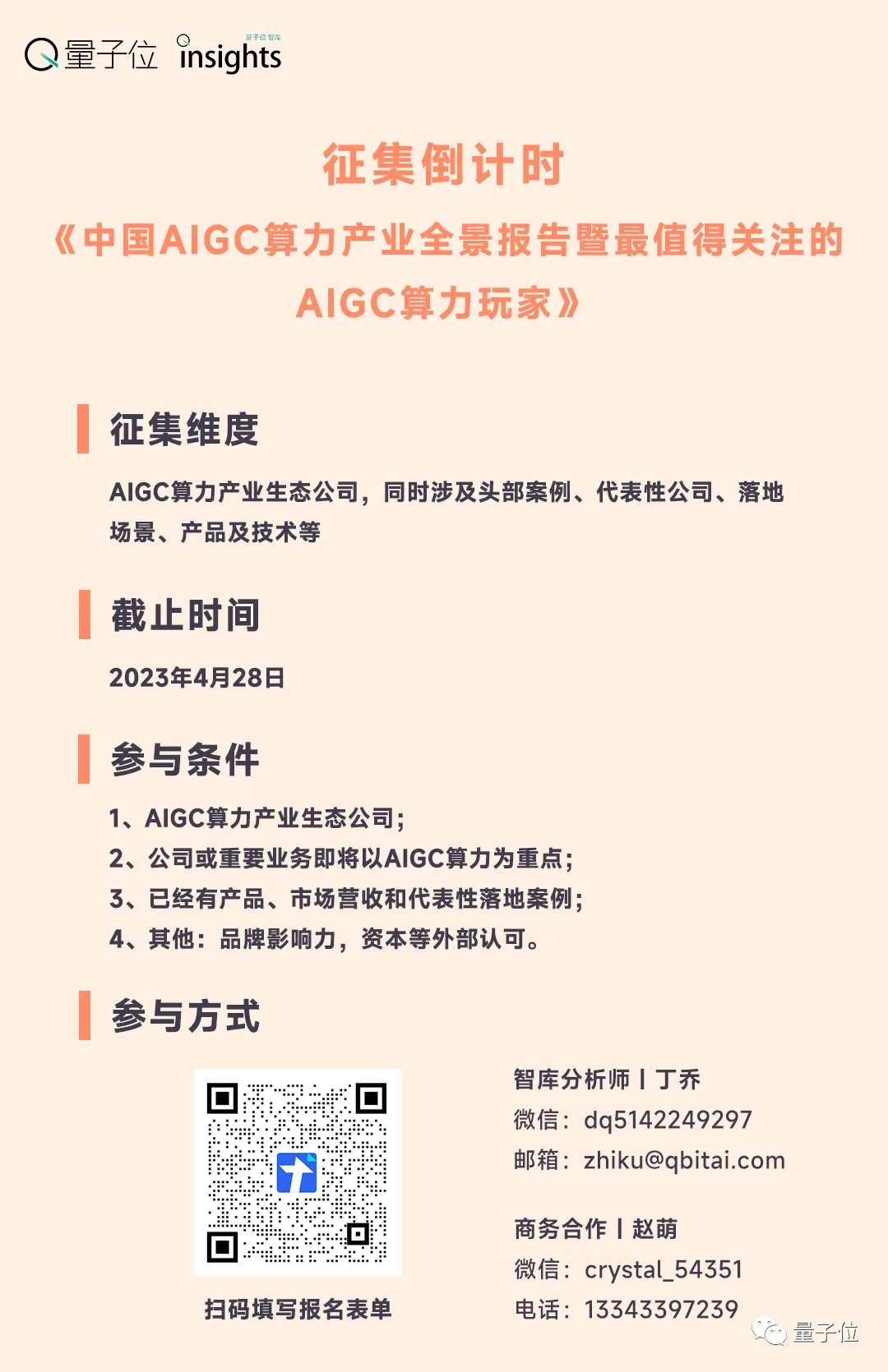 北大GPT解题有数学老师内味了，用人话讲难题，从高中数学到高数都能搞定