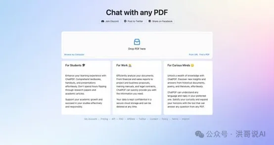 想要高效办公,试试这几款AI工具 想要高效办公,试试这几款AI工具