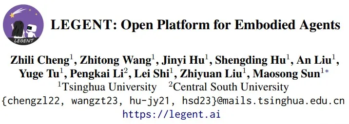 超越GPT-4V，清华孙茂松教授团队提出具身智能体开放平台LEGENT