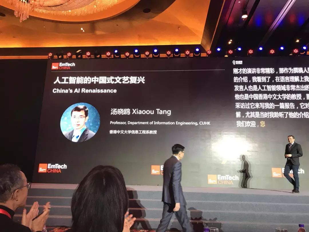 汤晓鸥与MIT、宾大教授共话AI：热潮终将退去，人工智能的中国式文艺复兴