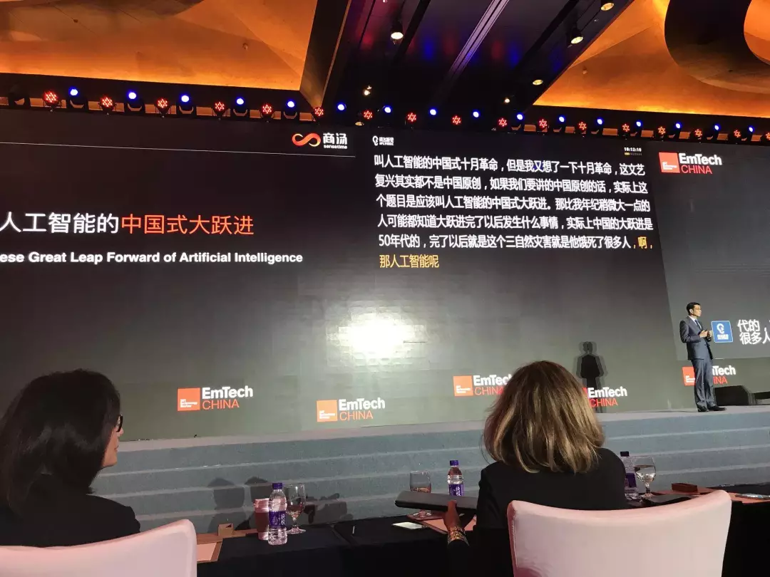 汤晓鸥与MIT、宾大教授共话AI：热潮终将退去，人工智能的中国式文艺复兴