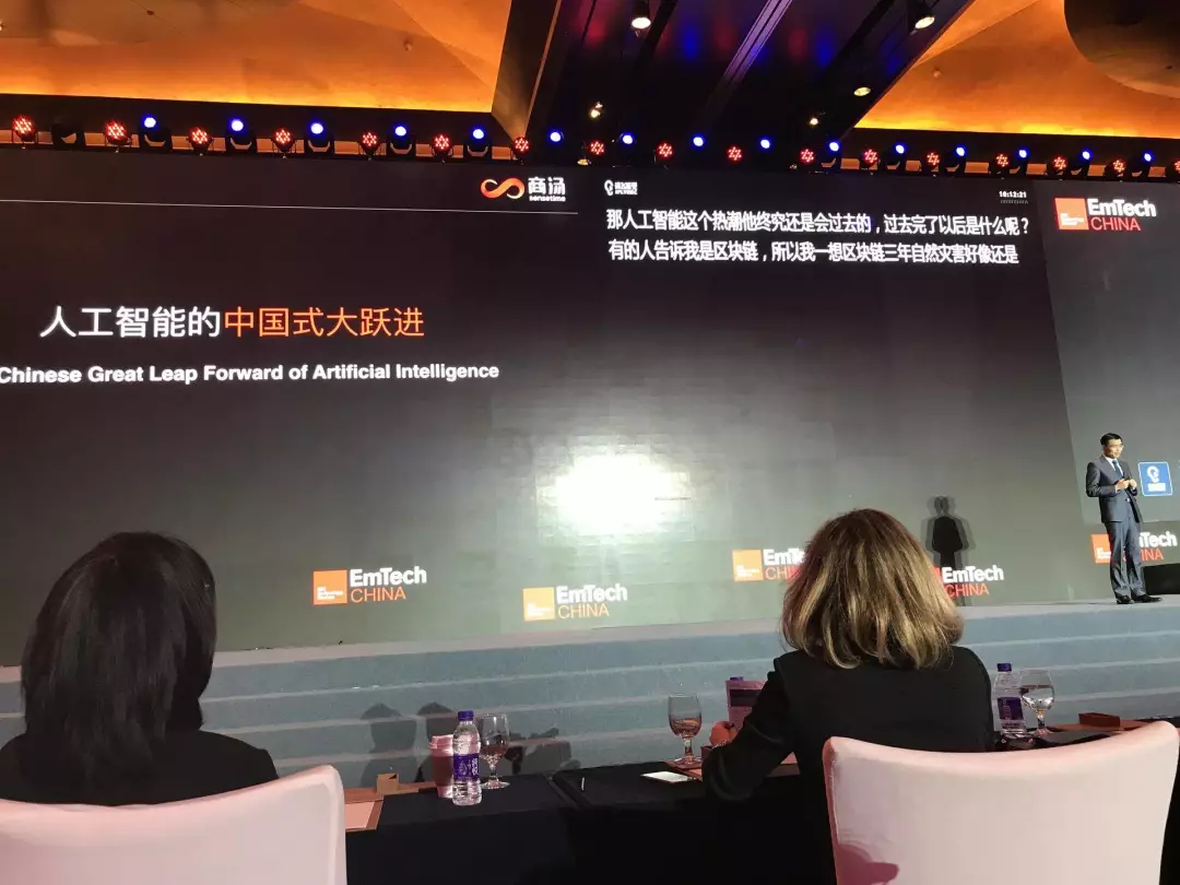 汤晓鸥与MIT、宾大教授共话AI：热潮终将退去，人工智能的中国式文艺复兴