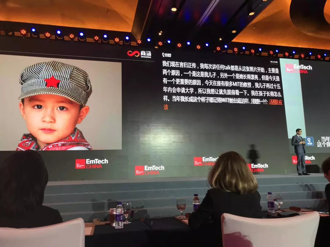 汤晓鸥与MIT、宾大教授共话AI：热潮终将退去，人工智能的中国式文艺复兴