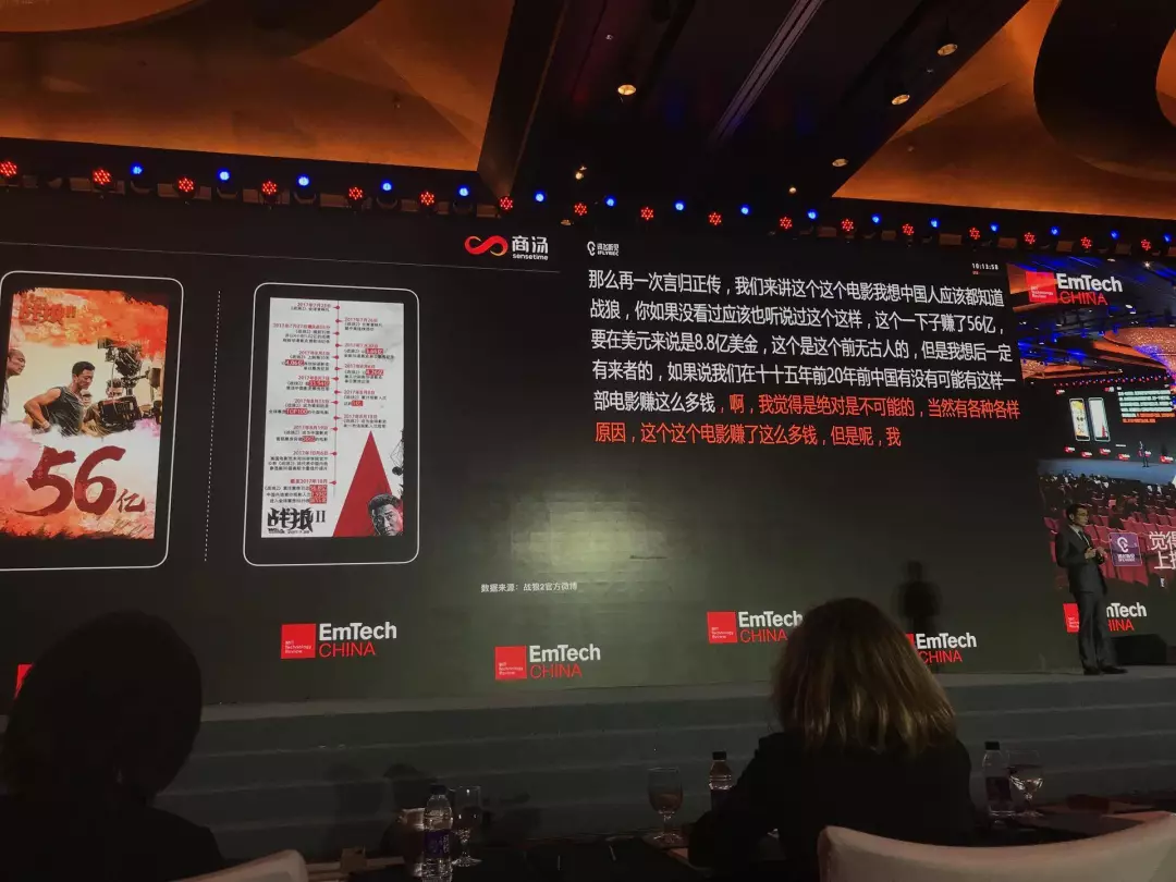 汤晓鸥与MIT、宾大教授共话AI：热潮终将退去，人工智能的中国式文艺复兴