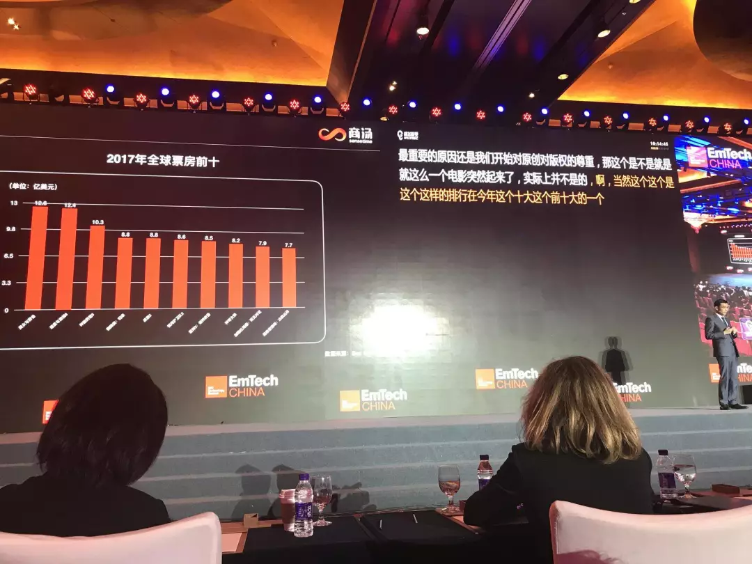 汤晓鸥与MIT、宾大教授共话AI：热潮终将退去，人工智能的中国式文艺复兴