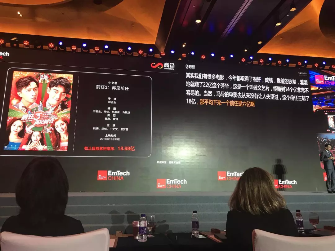 汤晓鸥与MIT、宾大教授共话AI：热潮终将退去，人工智能的中国式文艺复兴