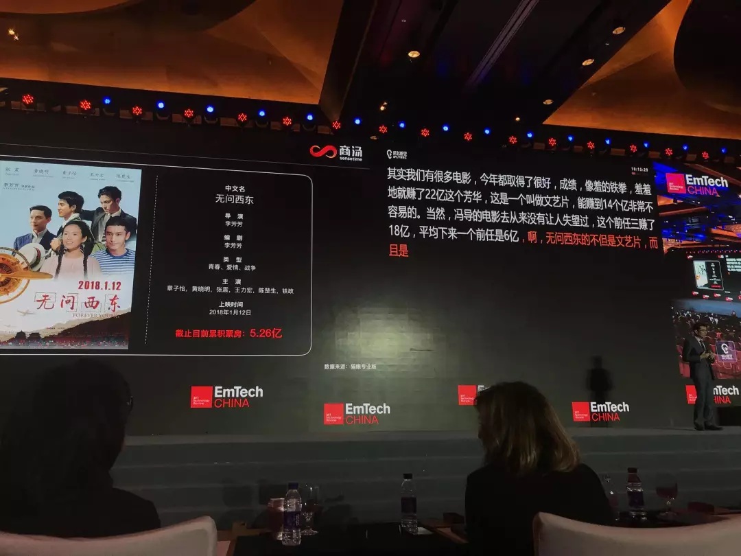 汤晓鸥与MIT、宾大教授共话AI：热潮终将退去，人工智能的中国式文艺复兴