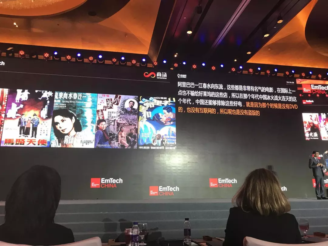 汤晓鸥与MIT、宾大教授共话AI：热潮终将退去，人工智能的中国式文艺复兴