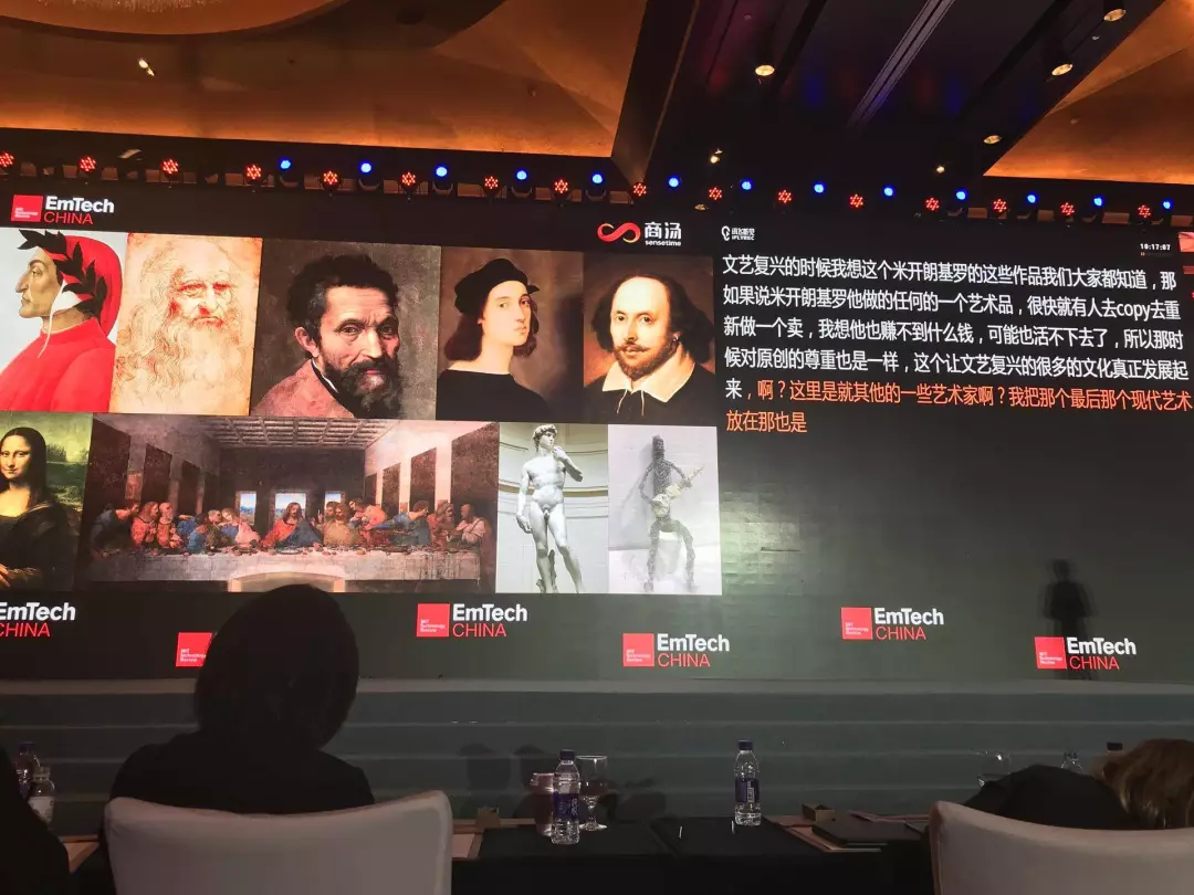 汤晓鸥与MIT、宾大教授共话AI：热潮终将退去，人工智能的中国式文艺复兴