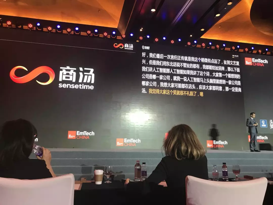 汤晓鸥与MIT、宾大教授共话AI：热潮终将退去，人工智能的中国式文艺复兴