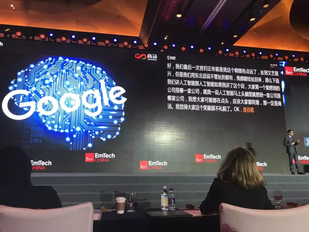 汤晓鸥与MIT、宾大教授共话AI：热潮终将退去，人工智能的中国式文艺复兴