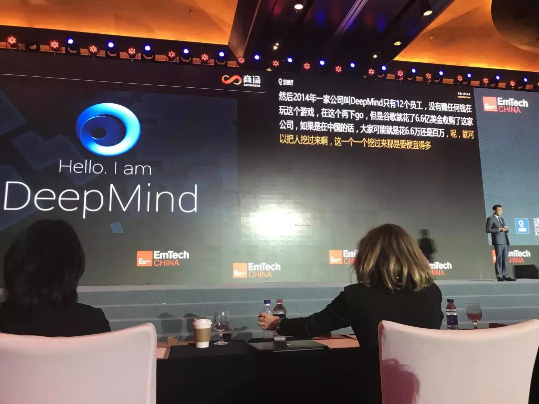 汤晓鸥与MIT、宾大教授共话AI：热潮终将退去，人工智能的中国式文艺复兴