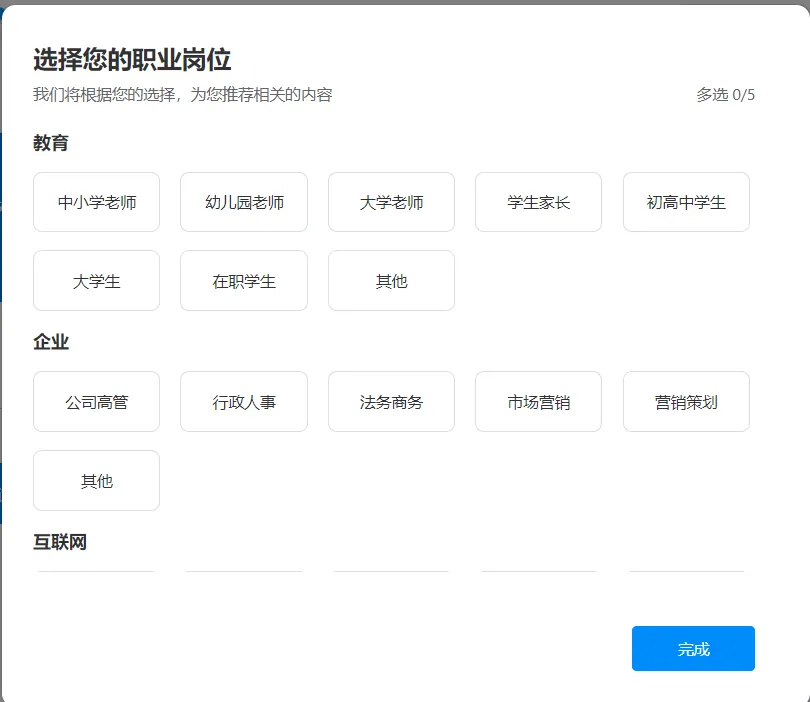 效率革命,从“我”开始:这款AI办公软件,成为您的职场加速器! 效率革命,从“我”开始:这款AI办公软件,成为您的职场加速器!