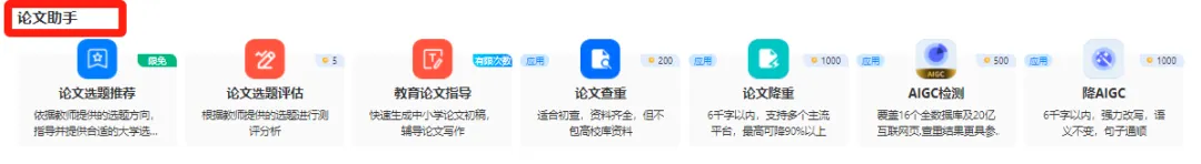 效率革命,从“我”开始:这款AI办公软件,成为您的职场加速器! 效率革命,从“我”开始:这款AI办公软件,成为您的职场加速器!