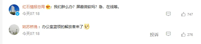 一键生成PPT,GPT-4接入Office全家桶,打工人将解放双手! 一键生成PPT,GPT-4接入Office全家桶,打工人将解放双手!