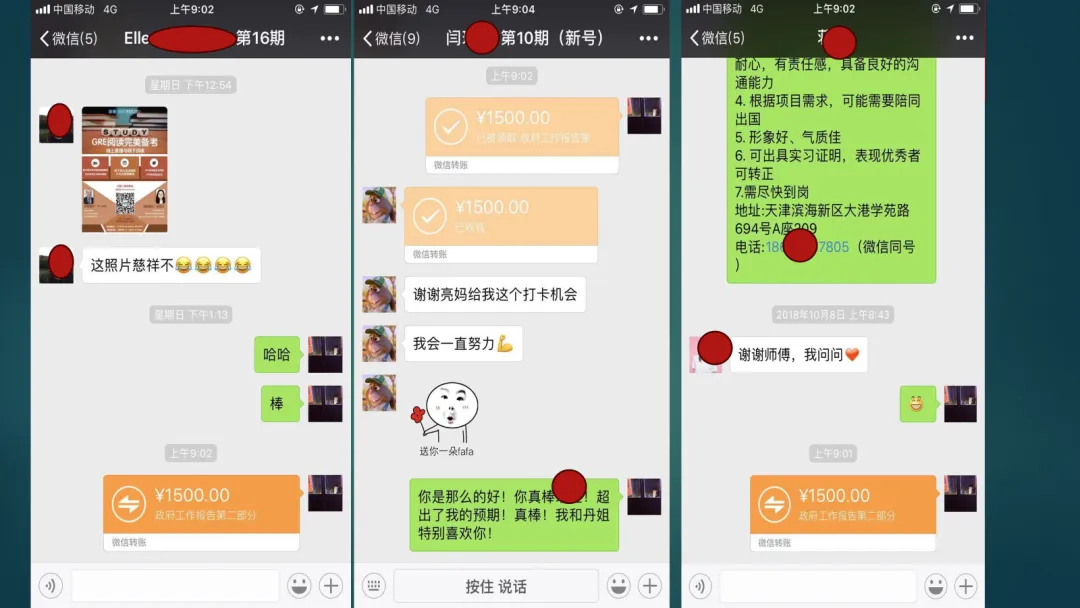 最后1个名额：抢占先机，让GPT为你赚钱 —— 亮老师GPT翻译课，让你月薪轻松过万