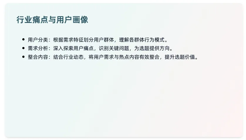 AI办公 | 3款自用AI生PPT工具,一键成片,从此告别PPT苦海 AI办公 | 3款自用AI生PPT工具,一键成片,从此告别PPT苦海