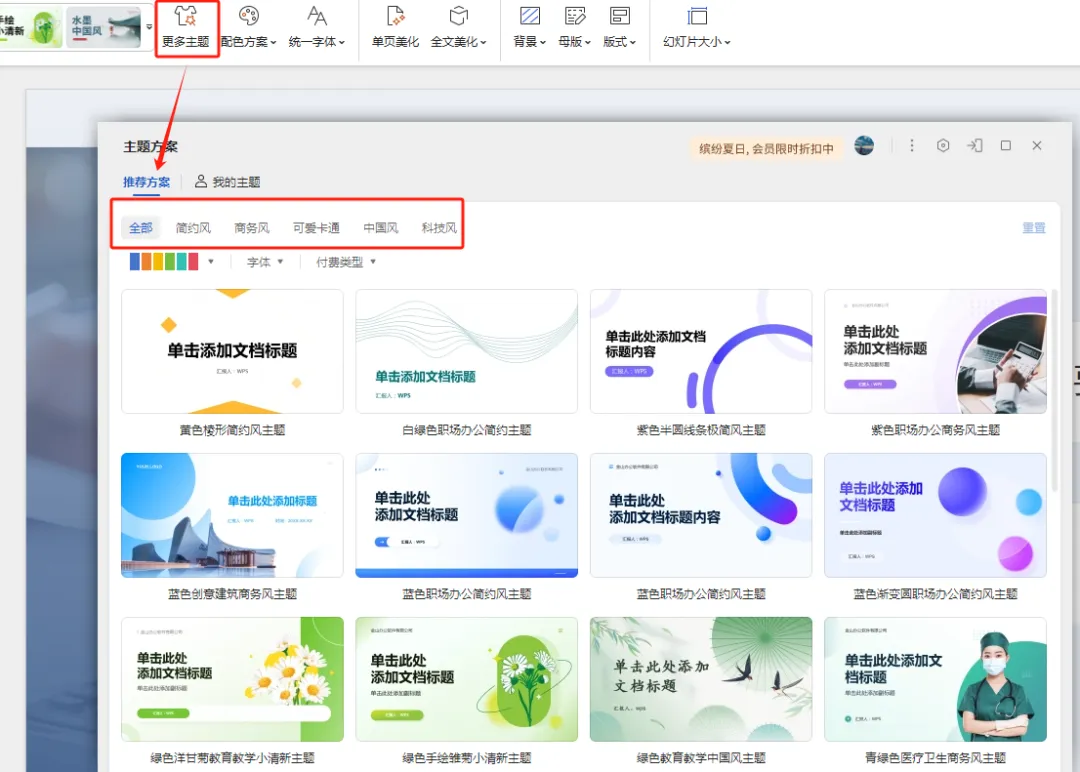 AI办公 | 3款自用AI生PPT工具,一键成片,从此告别PPT苦海 AI办公 | 3款自用AI生PPT工具,一键成片,从此告别PPT苦海