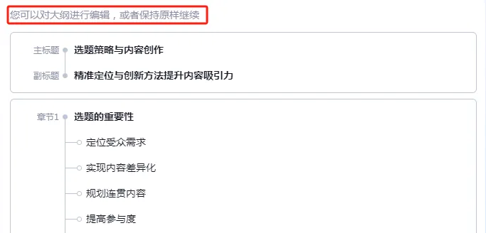 AI办公 | 3款自用AI生PPT工具,一键成片,从此告别PPT苦海 AI办公 | 3款自用AI生PPT工具,一键成片,从此告别PPT苦海