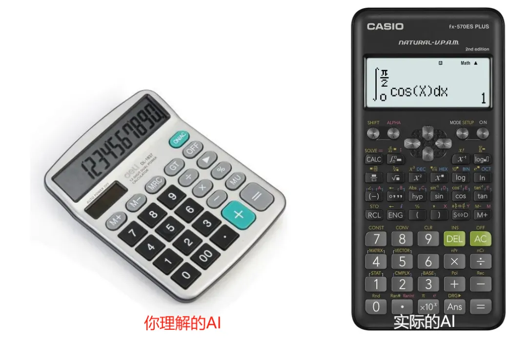 企业级AI办公工具震撼发布,真的好用! 企业级AI办公工具震撼发布,真的好用!