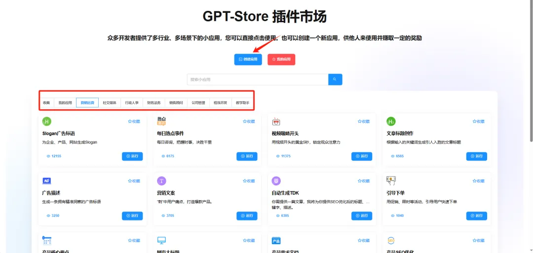 企业级AI办公工具震撼发布,真的好用! 企业级AI办公工具震撼发布,真的好用!