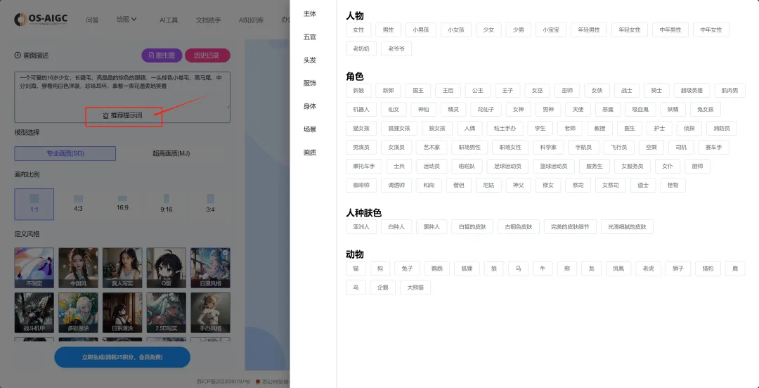 企业级AI办公工具震撼发布,真的好用! 企业级AI办公工具震撼发布,真的好用!