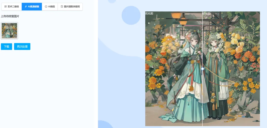 企业级AI办公工具震撼发布,真的好用! 企业级AI办公工具震撼发布,真的好用!