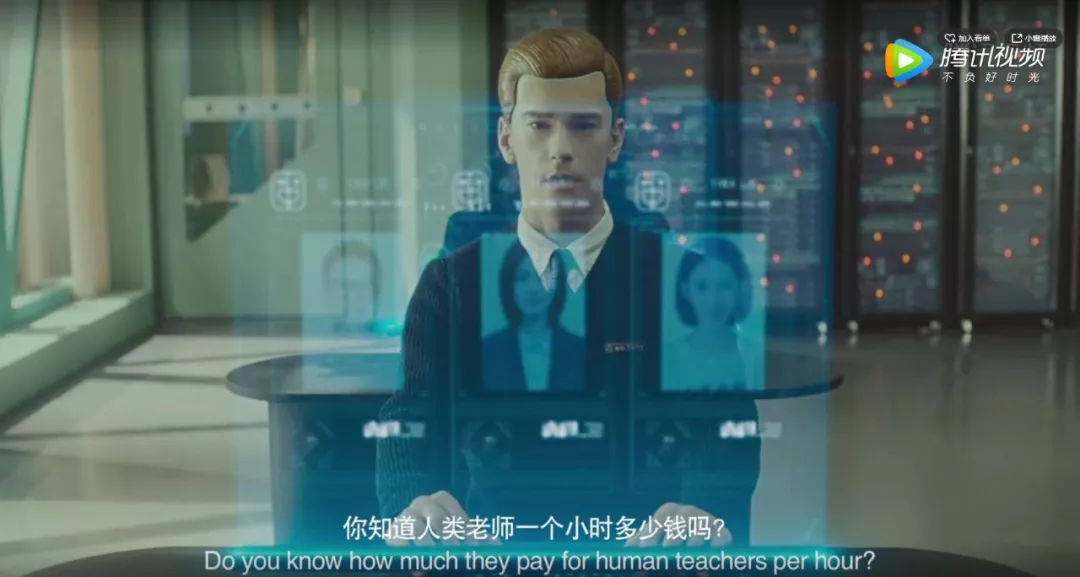 Word天!AI 老师要来了 Word天!AI 老师要来了