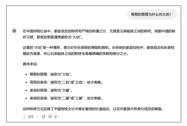 原来你是这样的人工智能!复旦大学计算机教授写的这本AI科普,人人都能读得懂 原来你是这样的人工智能!复旦大学计算机教授写的这本AI科普,人人都能读得懂