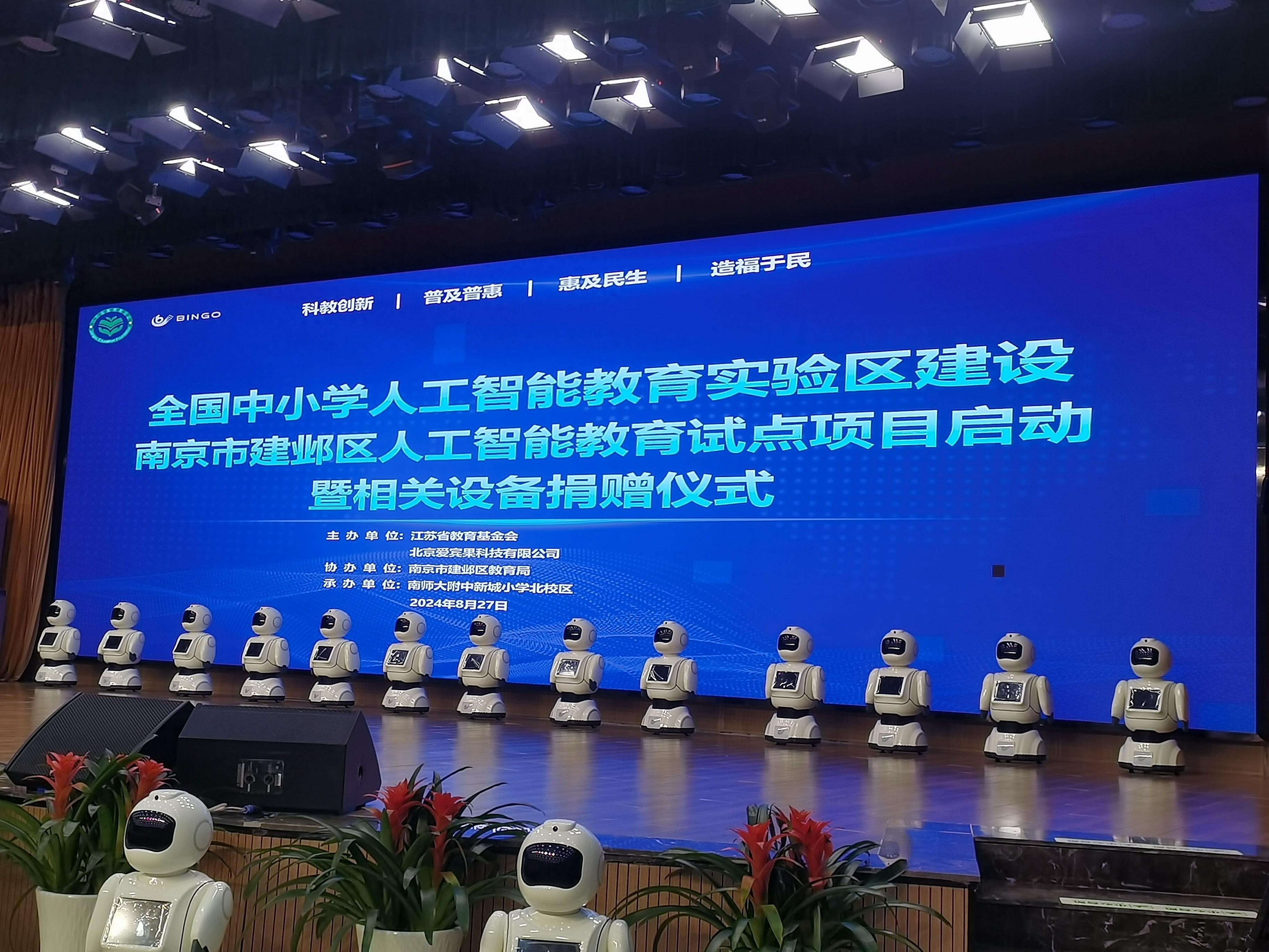 新学期，将有一批AI助教老师“上岗”