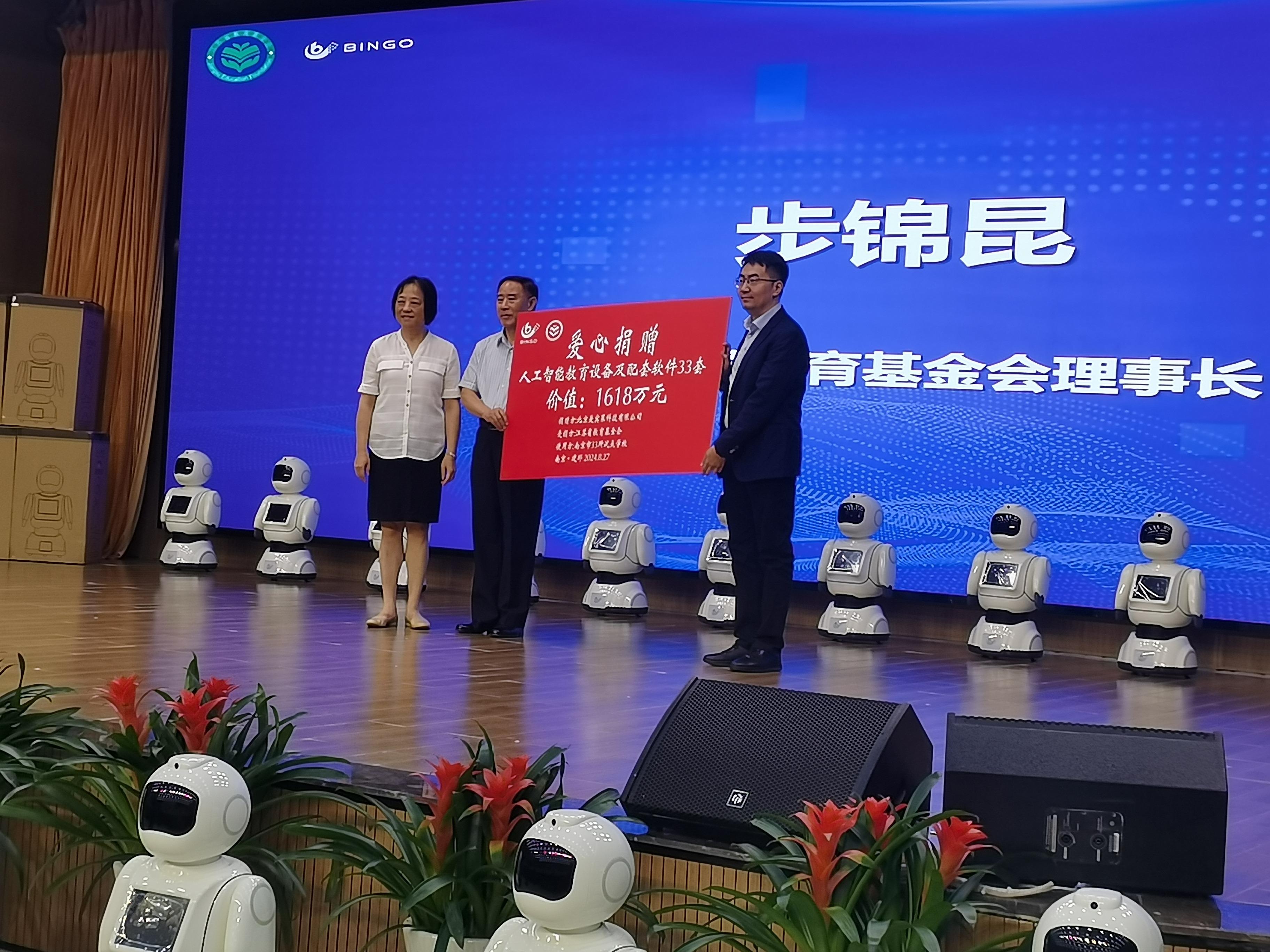 新学期，将有一批AI助教老师“上岗”