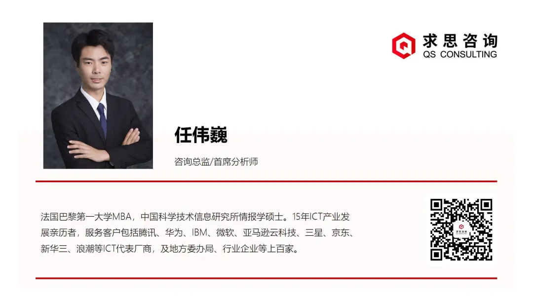 【求思观察02】“AI+办公软件”开启办公灵活、个性、智能新体验 【求思观察02】“AI+办公软件”开启办公灵活、个性、智能新体验