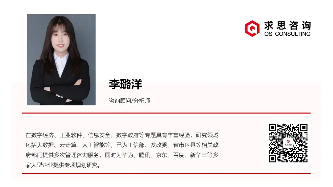 【求思观察02】“AI+办公软件”开启办公灵活、个性、智能新体验 【求思观察02】“AI+办公软件”开启办公灵活、个性、智能新体验