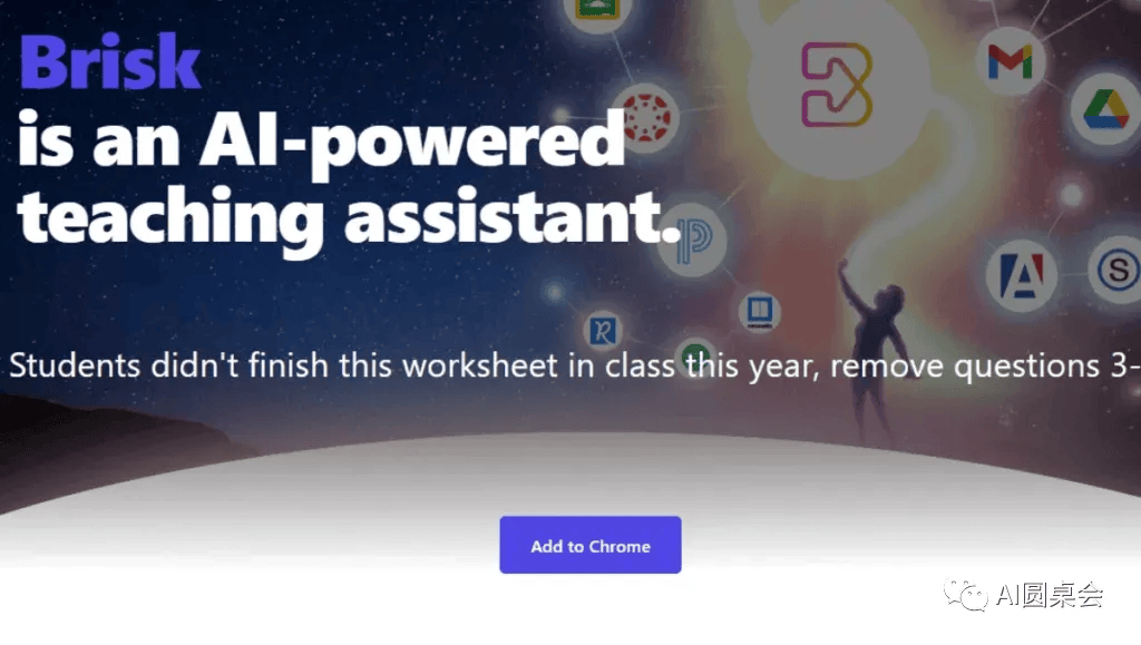 【物理科技】15个最适合教师用的人工智能AI工具 【物理科技】15个最适合教师用的人工智能AI工具