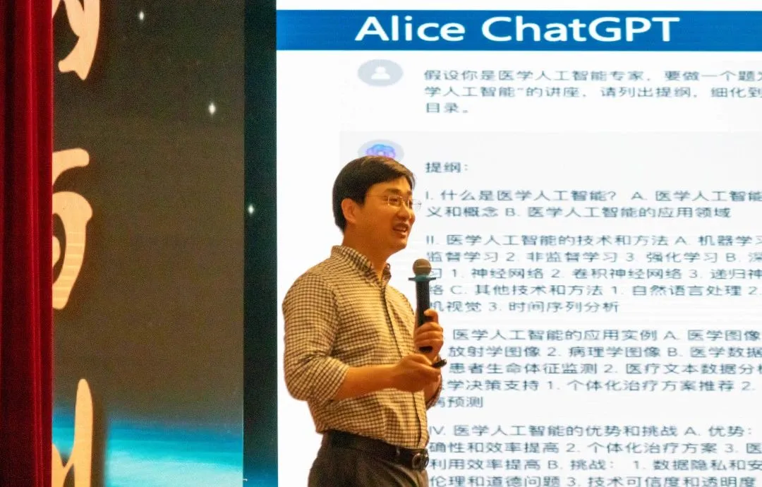 新闻|Chat GPT这波有点潮!浙大吴健教授莅临学军海创开讲人工智能和医学啦! 新闻|Chat GPT这波有点潮!浙大吴健教授莅临学军海创开讲人工智能和医学啦!