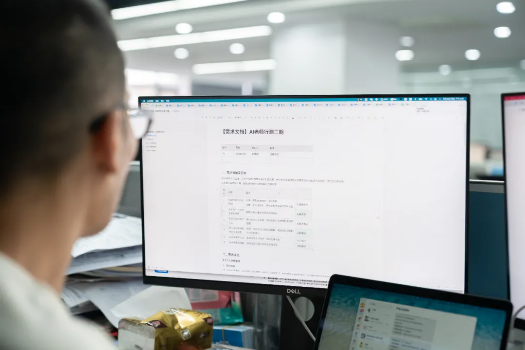 AI老师诞生记：从「概念」到「课堂」的教育创新之旅