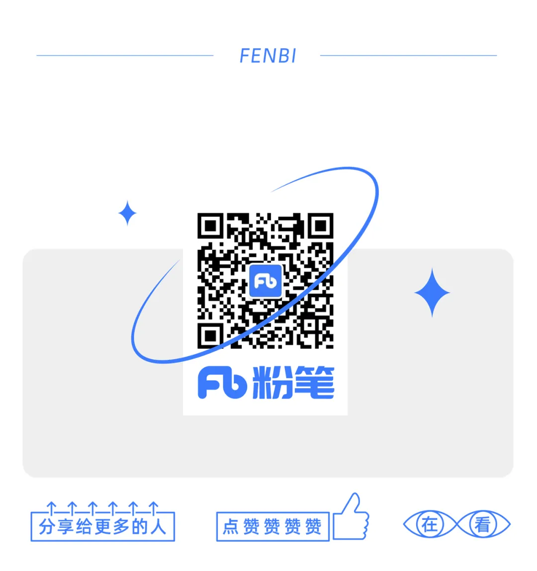 AI老师诞生记：从「概念」到「课堂」的教育创新之旅