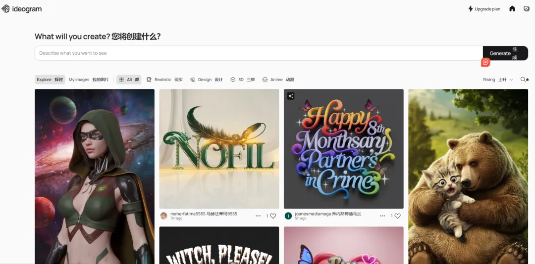 AI商业海报生成工具来了,广告公司在角落里瑟瑟发抖 AI商业海报生成工具来了,广告公司在角落里瑟瑟发抖