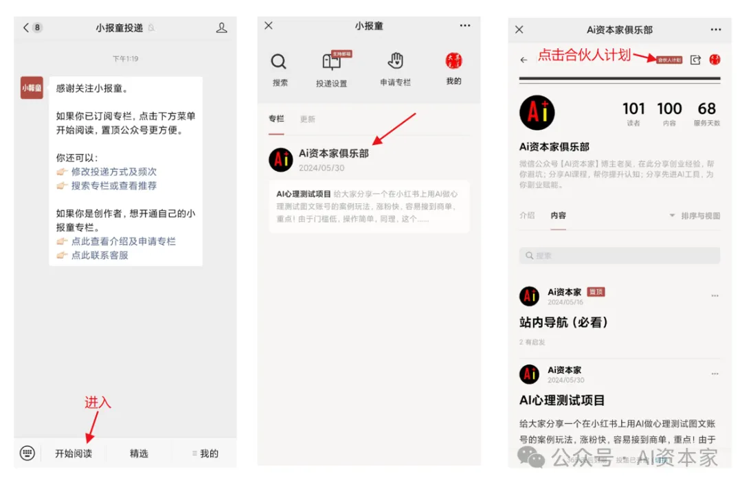 AI商业海报生成工具来了,广告公司在角落里瑟瑟发抖 AI商业海报生成工具来了,广告公司在角落里瑟瑟发抖