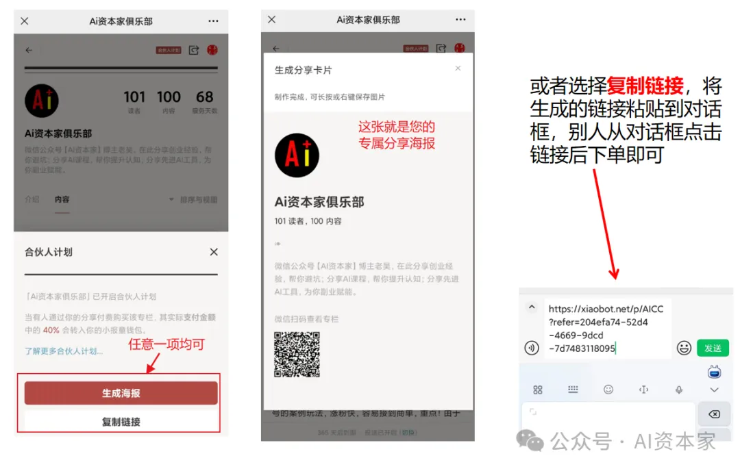 AI商业海报生成工具来了,广告公司在角落里瑟瑟发抖 AI商业海报生成工具来了,广告公司在角落里瑟瑟发抖