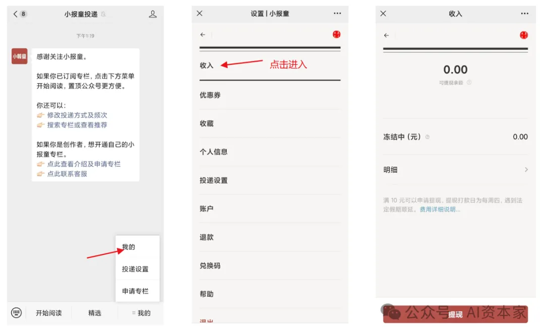 AI商业海报生成工具来了,广告公司在角落里瑟瑟发抖 AI商业海报生成工具来了,广告公司在角落里瑟瑟发抖